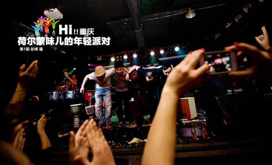 Band members convey their appreciation to spectators after the show. (Photo/Xinhua) 