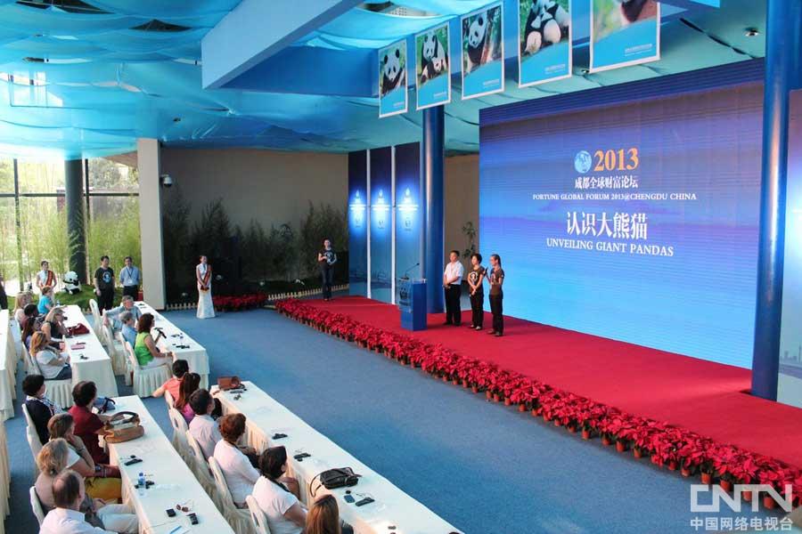 Conference of Unveiling Giant Pandas. (CNTV)