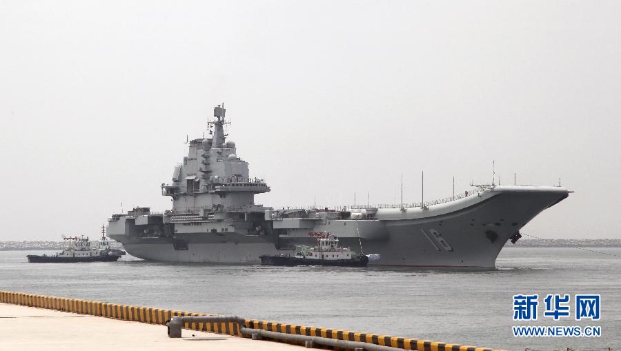 China's first aircraft carrier, the Liaoning, has left its homeport of Qingdao in east China's Shandong Province to conduct scientific experiments and sea training, naval authorities said Tuesday. (Xinhua File Photo)