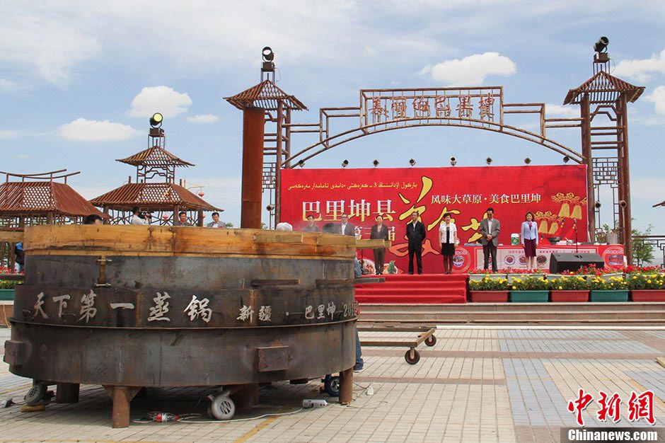 The opening ceremony of the festival. (CNS/Qi Yaping)