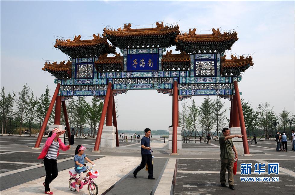 Visitors play in the Nanhaizi Park. (Photo/Xinhua)