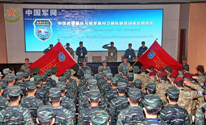 The launching ceremony of the "Cooperation 2013" joint training participated by the Chinese People's Armed Police Force (CPAPF) and the Russia's Domestic Security Force is held at 09:00 of June 11, 2013 in Beijing.(Chinamil.com.cn/Qiao Tianfu)