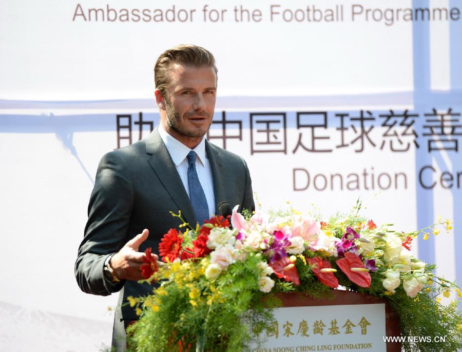 Recently retired football player David Beckham delivers a speech during a donation ceremony in Beijing, capital of China, June 17, 2013. As the ambassador for the Football Programme in China and China's Super League, Beckham donated various team jerseys he wore during his career to a children's charity in China. David Beckham is joined by his wife Victoria during a seven day visit in China starting today. (Xinhua/Guo Yong)