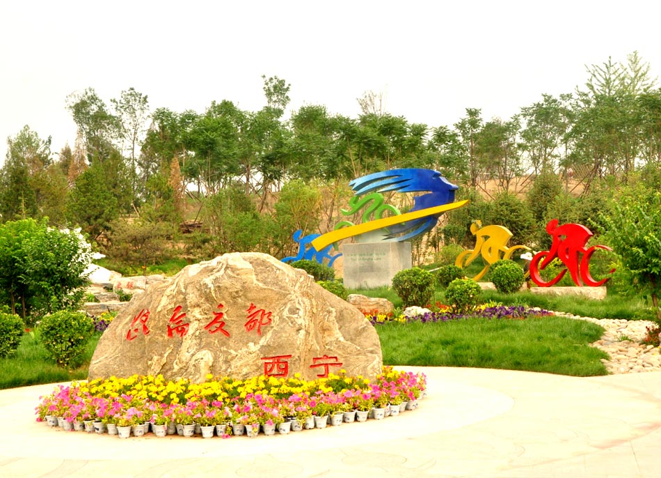 Photo taken on June 15, 2013 shows the beautiful scenery in Garden Expo Park in Fengtai District, Beijing. (PD Online/Du Mingming)