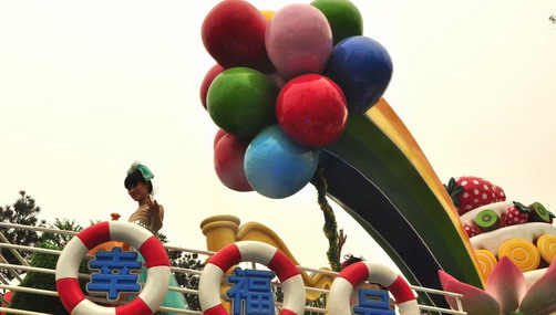 Enjoy the Float Parade in Beijing Garden Expo 