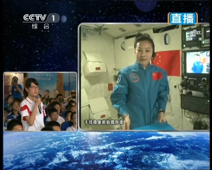 This TV grab taken on June 20, 2013 shows female astronaut Wang Yaping (R), one of the three crew members of Shenzhou-10 spacecraft, interacting with a student on earth during a lecture to students on Earth aboard China's space module Tiangong-1. A special lecture began Thursday morning, given by Wang Yaping aboard China's space module Tiangong-1 to students on Earth. (Xinhua)