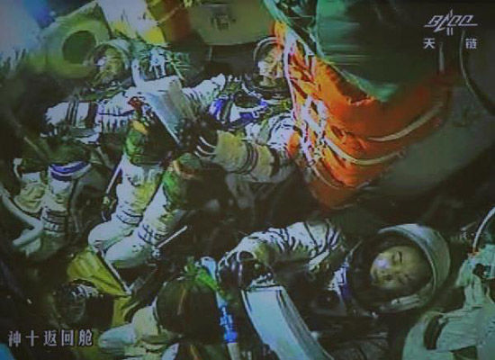 Return capsule of Shenzhou-10 detected