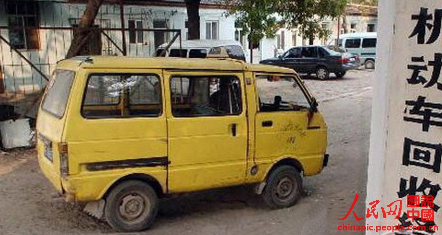 Yellow minivan, also called "miandi", was very popular in 1980s.  (File Photo) 