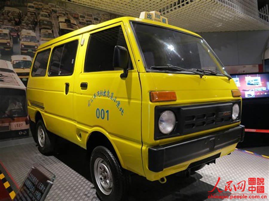 Yellow minivan, also called "miandi", was very popular in 1980s.  (File Photo)