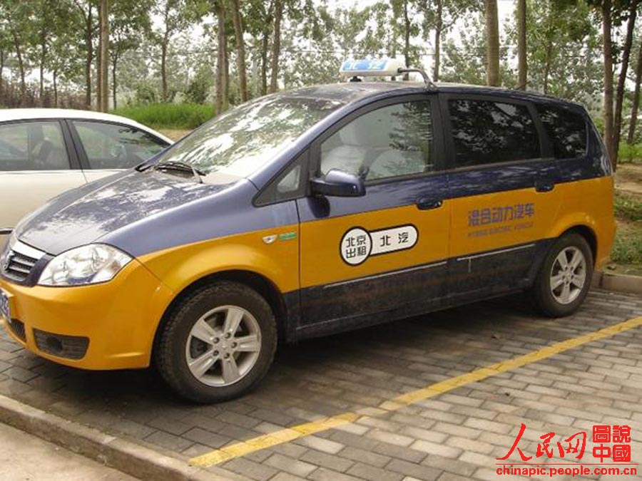 Hybrid electric taxi was introduced in Beijing in 2010.  (File Photo) 