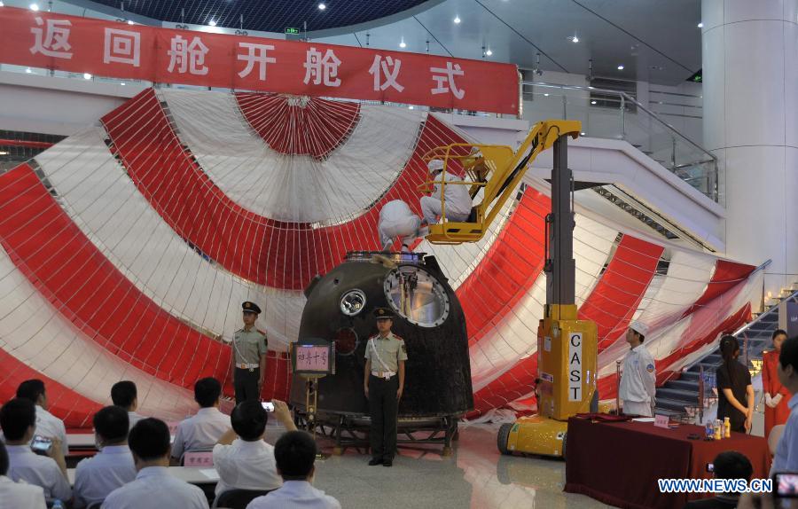 Ceremony held to open re-entry capsule of Shenzhou-10 in Beijing 