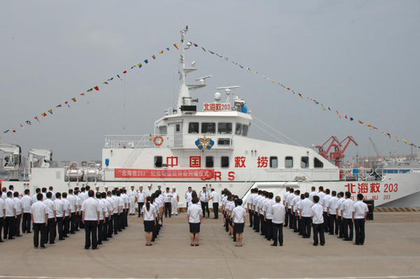 A ceremony marks the first day Bei Hai Jiu 203, China's new fast rescue vessel, was put into action at Zhifu Island, Yantai, Shandong province, on July 1, 2013. (Photo/Xinhua)