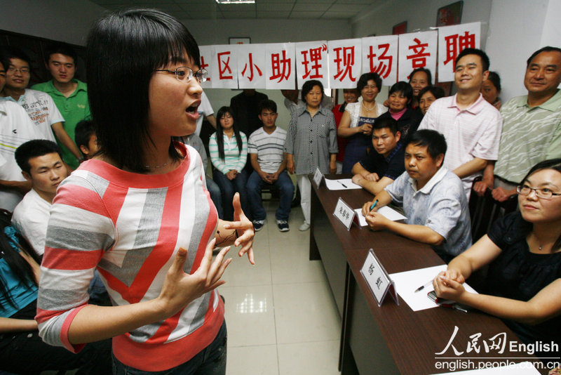 A law student answers resident’s questions in a residential community of Chongqing on May 4, 2008.  100 law students from Southwest University of Political Science & Law applied for the job of community assistant. The interviewers were residents of the community.(Photo/CFP) 