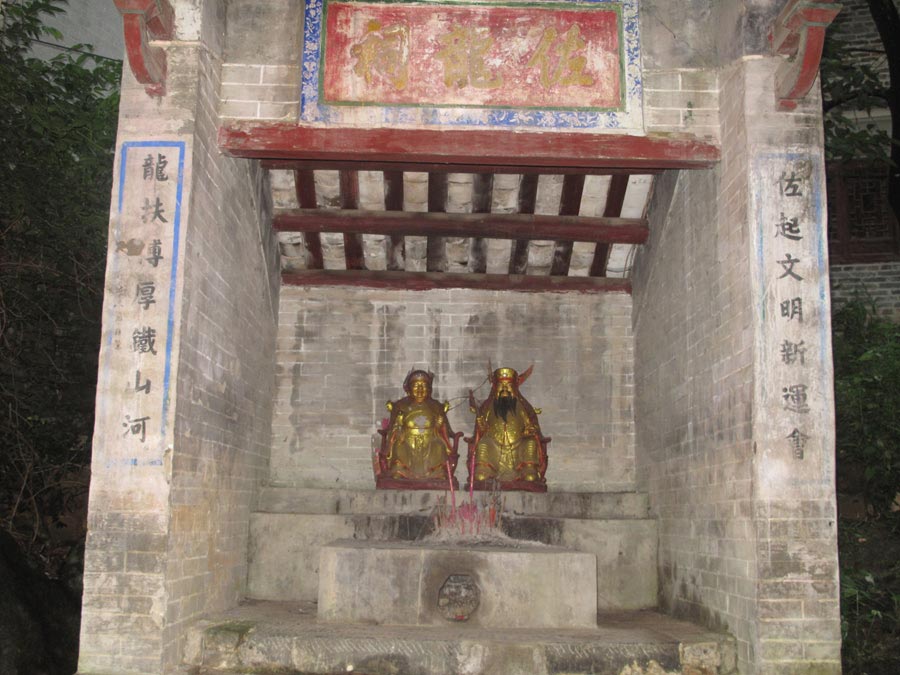 A memorial temple called Zuo Long Ci. (CnDG by Jiao Meng)