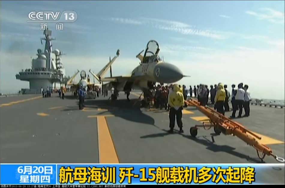 The Liaoning finished its 25-day test and training mission on Wednesday and returned to a navy port in the east China city of Qingdao. During the training, pilots executed several continuous take-off and landing exercises, making China one of the few countries in the world that can train its own carrier-borne jet pilots.  (Source: people.com.cn)