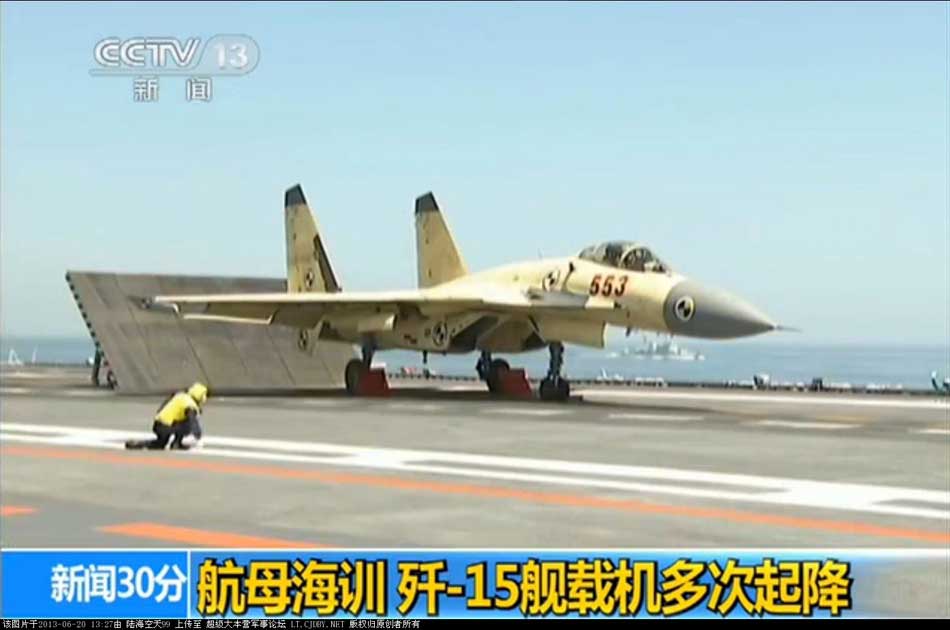 J-15, China's first-generation multi-purpose carrier-borne fighter jet, taking off from the deck of the Liaoning, China's first aircraft carrier, on June 29, 2013. (Source: people.com.cn)