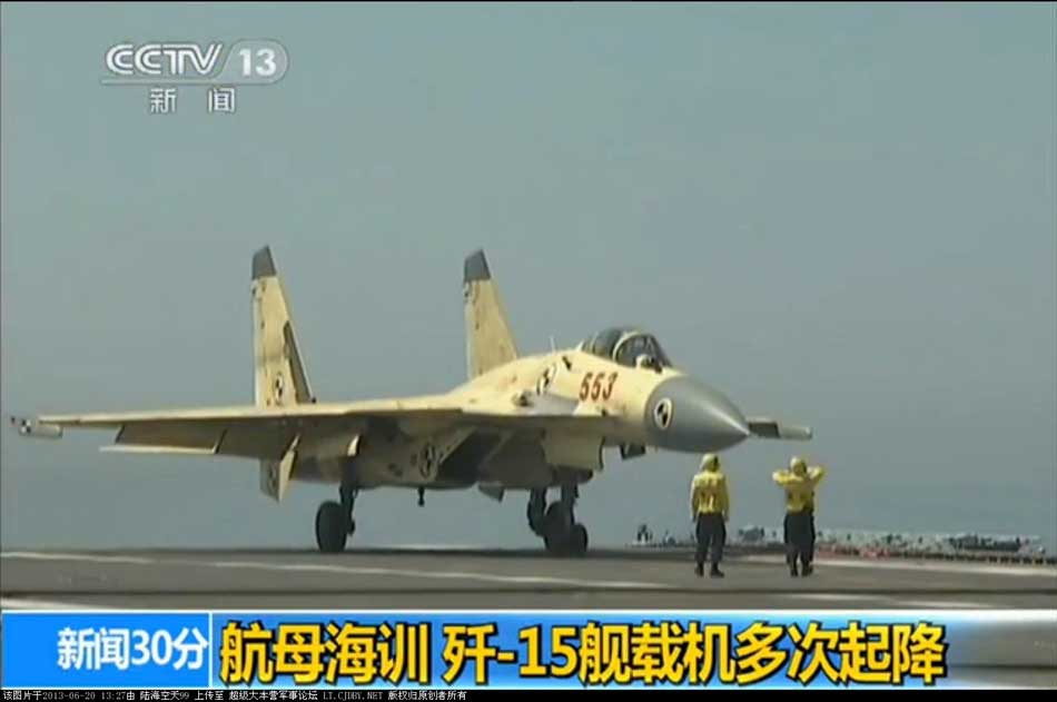 J-15, China's first-generation multi-purpose carrier-borne fighter jet, taking off from the deck of the Liaoning, China's first aircraft carrier, on June 29, 2013. (Source: people.com.cn)