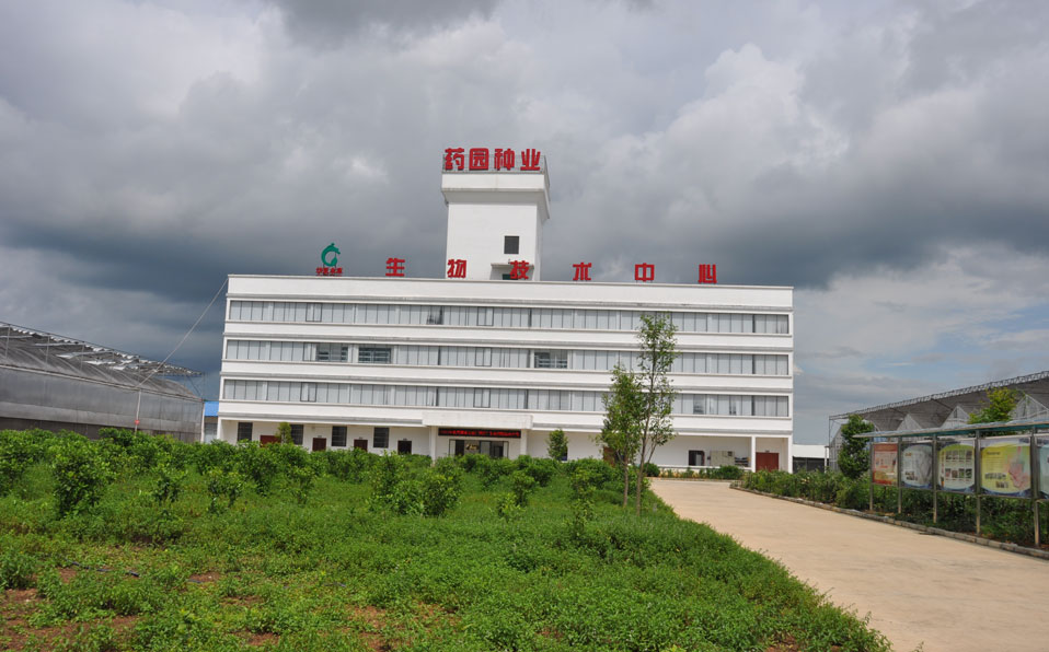 First private-operated industrial park in Guangxi