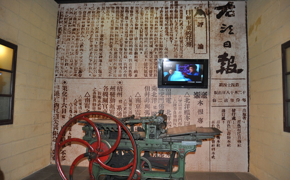 Entering Baise Uprising Memorial Hall