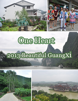 One Heart • 2013 Beautiful Guangxi