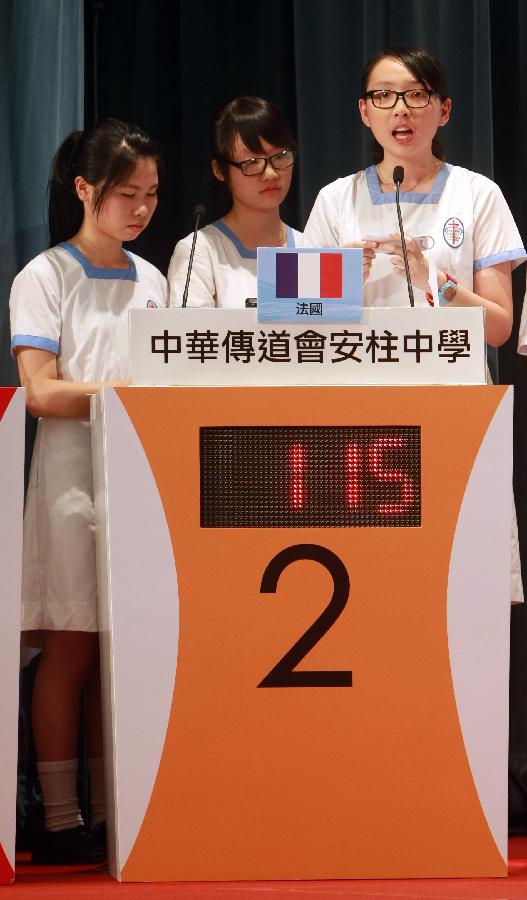 Contestants compete in the seventh Hong Kong Cup Diplomatic Knowledge Contest in Hong Kong, south China, July 6, 2013. The seventh Hong Kong Cup Diplomatic Knowledge Contest, aimed at raising awareness of the nation's diplomatic situation and policies, closed here on Saturday. (Xinhua/He Jingjia)