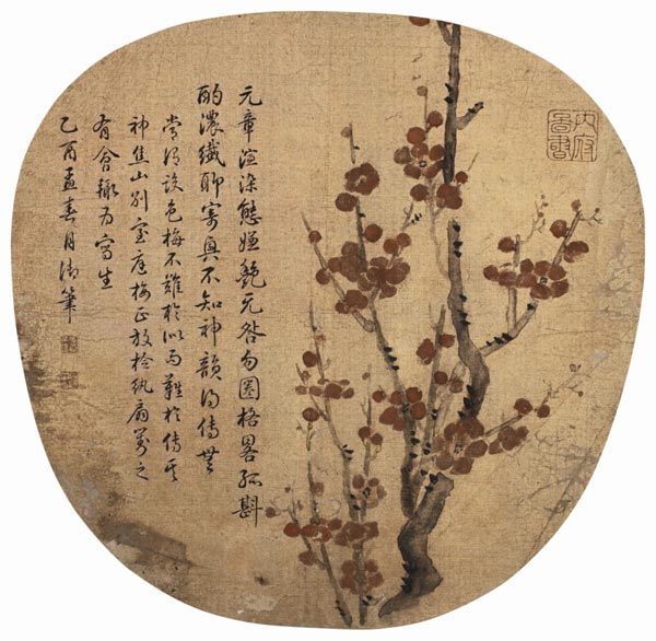 A fan decorated with plum blossoms made during the Qing Dynasty (1644-1911) by Chinese ancient emperor Qianlong, 24×25 cm. (China Daily)