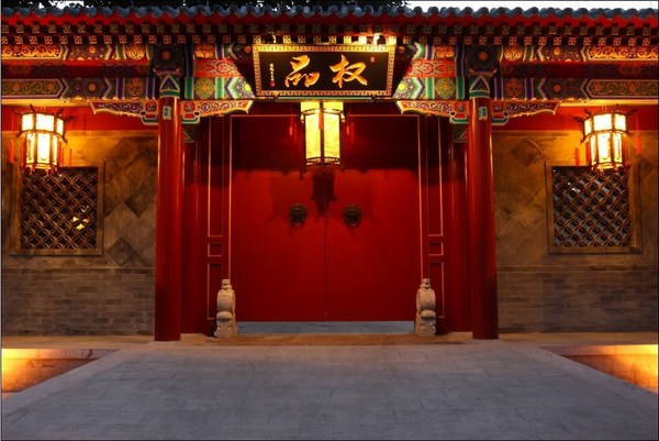 The Champion Mansion is located at thegarden of the Prince Li. It has the peaceful atmosphere and classic Chinese cuisines. (Photo: forum.news.cn)