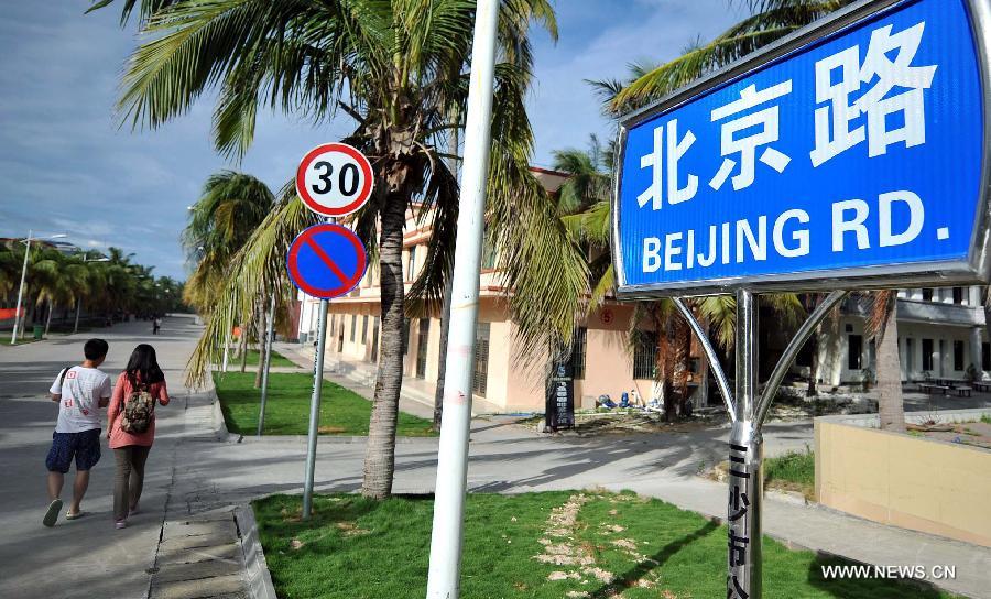 Photo taken on July 5, 2013 shows a newly-set guide board of Beijing Road on the Yongxing Island in Sansha City, south China's Hainan Province. Within one year after its establishment, infrastructure construction is going on well in Sansha. The first phase project of the Yongxing Island Sewage Treatment Plant and a seawater desalination factory has been put into use. The power grid transformation is in progress. And the Xisha People's Hospital is under construction. (Xinhua/Guo Cheng)