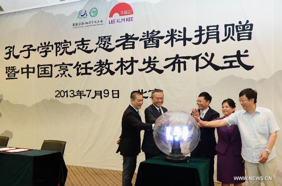 Distinguished guests release the Chinese cuisine book in Beijing, capital of China, July 9, 2013. The Chinese cuisine book written by Confucius Institute and Lee Kun Kee Food Co., Ltd. was officially released on Tuesday. (Xinhua/Jin Liangkuai)