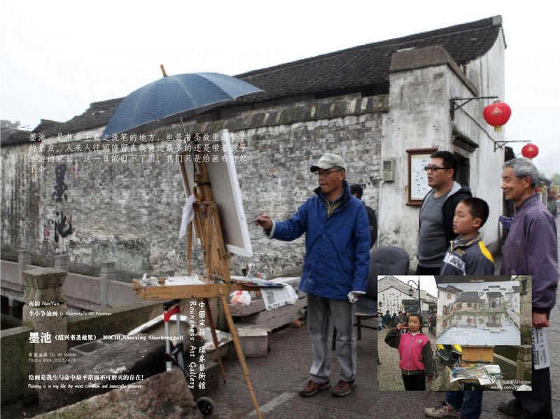 Li Xiaozheng is creating a painting in Shaoxing, Zhejiang Province. Chinese Australian oil painter Li Xiaozheng's new exhibition themed "Jiangnan Charm" opened on July 7 at the Roundness Art Gallery in Beijing's Songzhuang, the largest art zone in both China and the world. The exhibition features 28 artworks created by Li during his 34-day fieldtrip, between March and April of this year, to Jiangnan. (China.org.cn/Zhang Junmian)