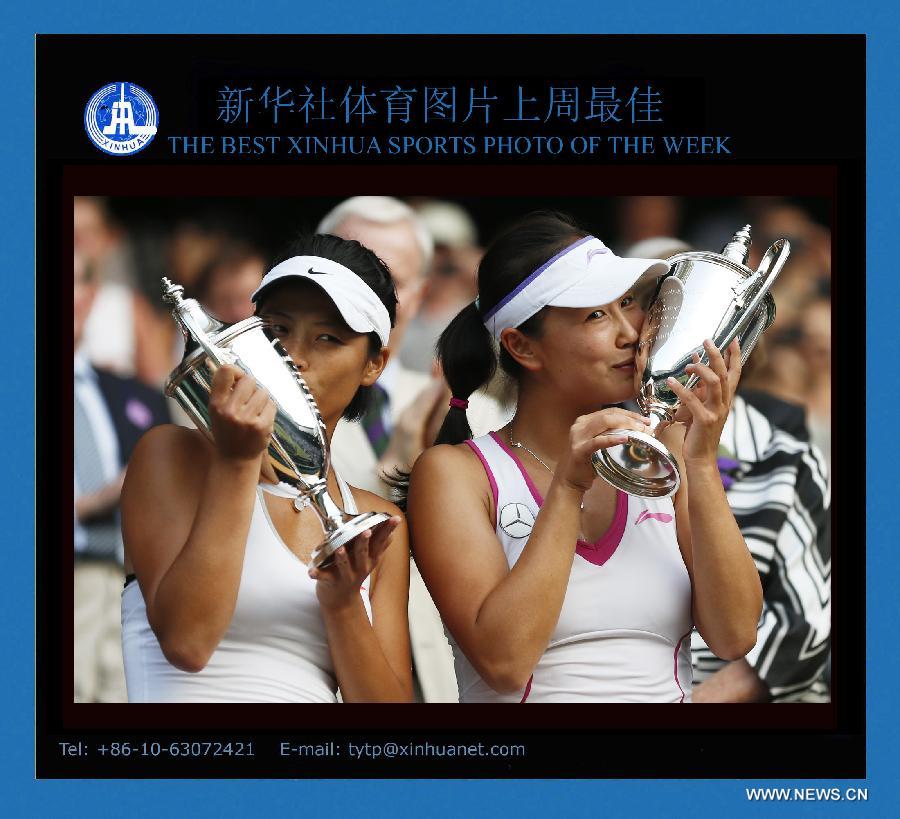 Peng Shuai(R) of China and Su-Wei Hsieh of Chinese Taipei show their trophies during the awarding ceremony for the final of women's doubles on day 12 of the Wimbledon Lawn Tennis Championships at the All England Lawn Tennis and Croquet Club in London, Britain on July 6, 2013. Peng Shuai and Su-Wei Hsieh claimed the title by defeating Australia's Ashleigh Barty and Casey Dellacqua with 7-6(1) 6-1. (Xinhua/Wang Lili)