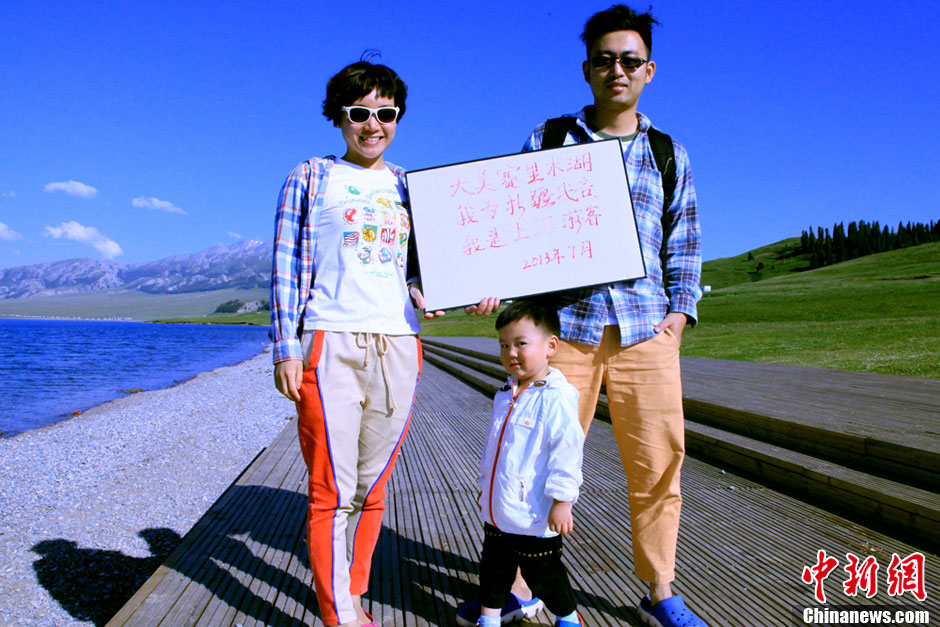 Tourists from Shanghai pose for a photo at Sayram Lake, northwest China's Xinjiang Uygur Autonomous Region. (Photo provided by netizens)