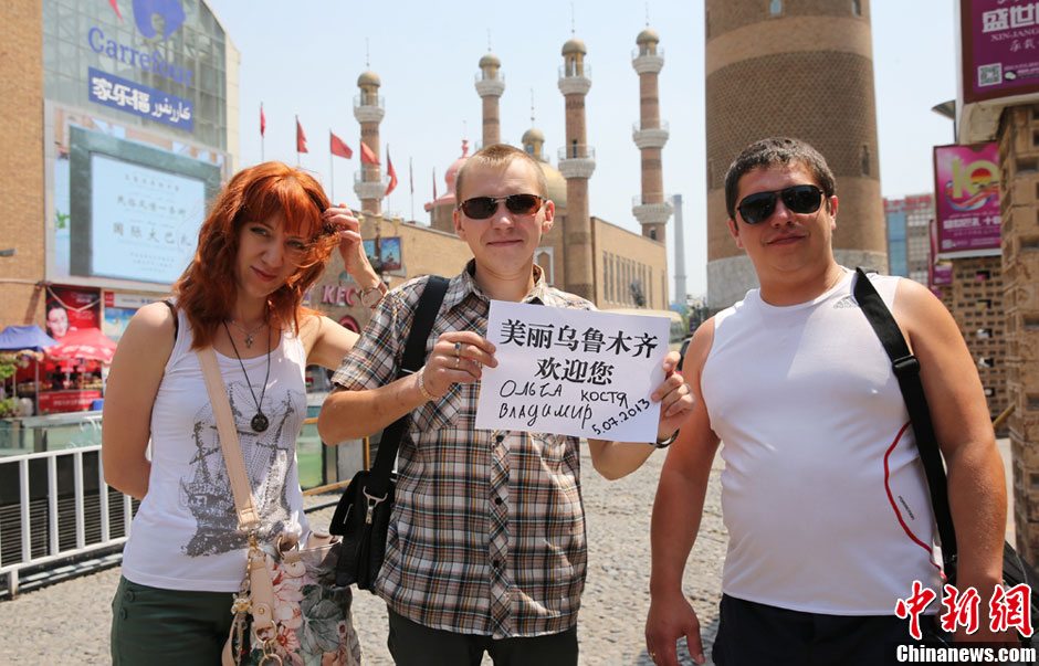 Tourists from Russia pose for a photo in Urumqi, capital city of northwest China's Xinjiang Uygur Autonomous Region. (Photo provided by netizens)