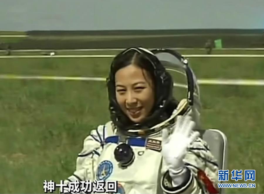 Astronaut Wang Yaping waves to people after going out of the re-entry capsule of China's Shenzhou-10 spacecraft on June 26, 2013. (Xinhua)