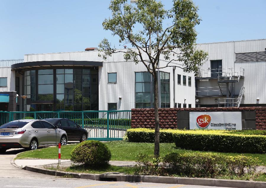 Photo taken on July 12, 2013 shows the entrance of a vaccines company of GlaxoSmithKline (GSK), Britain's biggest drug maker, in Shanghai, east China. Some senior executives from GlaxoSmithKline(China) Investment Co., Ltd are being investigated for suspected bribery and tax-related violations, Chinese police said Thursday. (Xinhua/Yang Shichao)