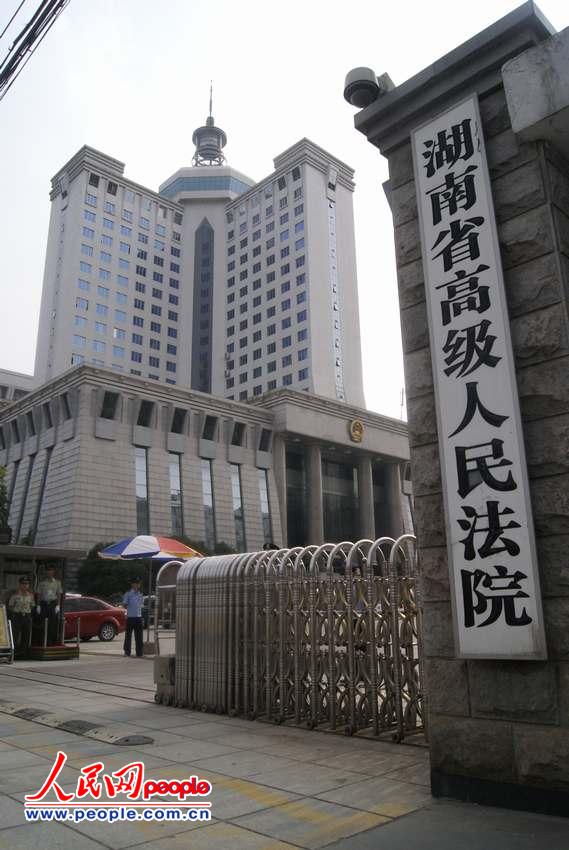 The high court in central China's Hunan Province has ruled in favor of a rape victim's mother who sued a local authority for putting her in a labor camp.(photo/People's Daily Online) 