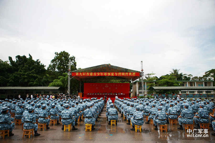 The opening ceremony of the 9th "Hong Kong Youth Military Summer Camp" is held at the San Wai Barracks of the Chinese People's Liberation Army (PLA) Garrison in the Hong Kong Special Administrative Region (HKSAR) on the morning of July 15, 2013. A total of 260 students from 143 middle schools joined the camp.  (mil.cnr.cn/Zhou Hanqng) 