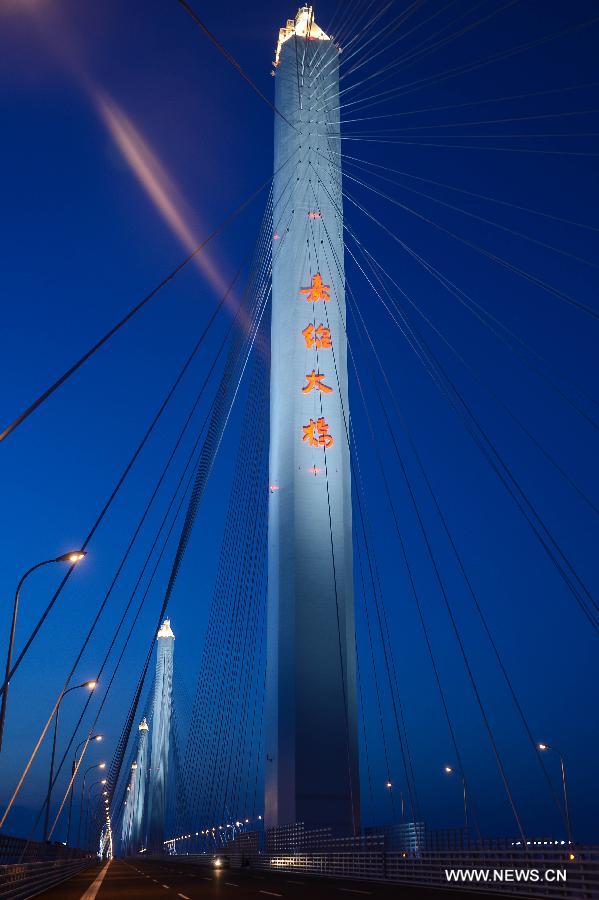 Photo taken on July 17, 2013 shows the night scenery of the Jiashao Bridge which connects Jiaxing and Shaoxing in east China's Zhejiang Province. As the second cross-sea bridge spanning across the Hangzhou Bay, the Jiashao Bridge will be officially opened to traffic on July 19. It will halve the travel time from Shaoxing to east China's Shanghai. (Xinhua/Xu Yu) 