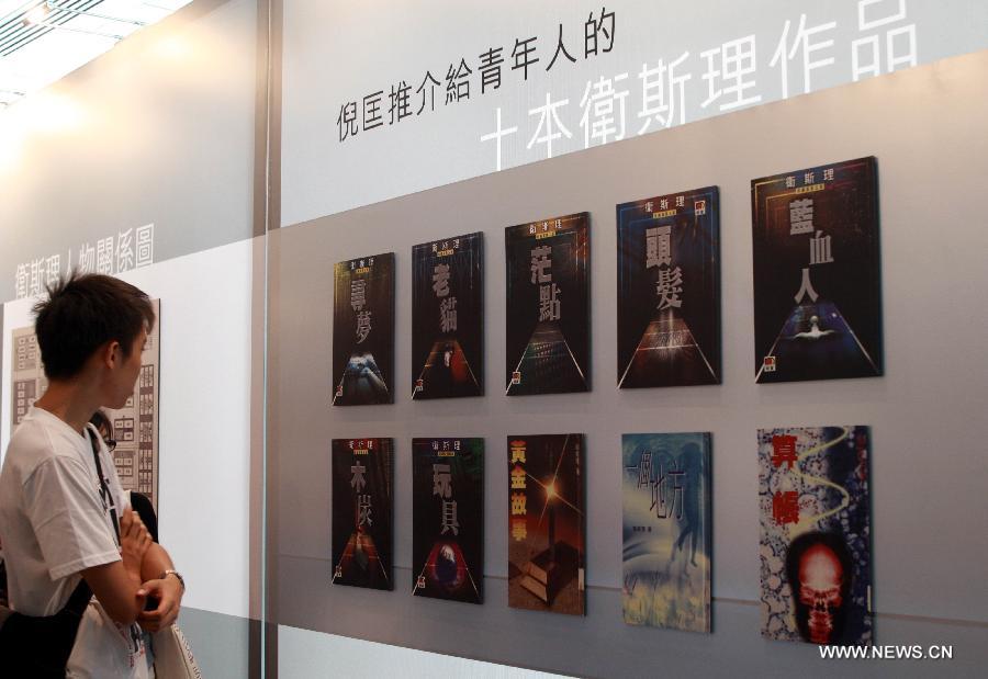 People visit an exhibition marking the 50th annivesary of the birth of Wesley, the main character in a series of science fictions written by novelist Ni Kuang, during the 24th Hong Kong Book Fair in south China's Hong Kong, July 18, 2013. The seven-day book fair, which kicked off Wednesday at Hong Kong Convention and Exhibition Center, attracted 560 exhibitors from 30 countries and regions. (Xinhua/Jin Yi)