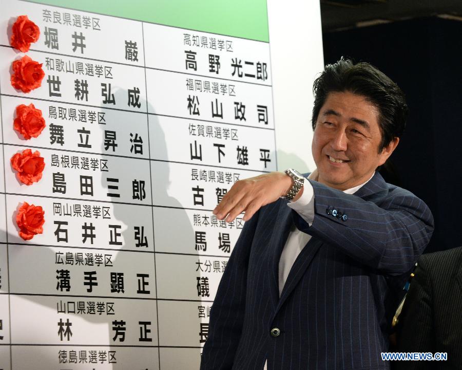 Japanese Prime Minister and President of the Liberal Democratic Party (LDP), Shinzo Abe smiles at the party's headquarters in Tokyo, capital of Japan, July 21, 2013. Japan's ruling camp, the Liberal Democratic Party (LDP) and the New Komeito Party, has put an end to the country's "twisted Diet" as it won a majority of seats in the House of Councillors, according to Japan's broadcaster NHK.(Xinhua/Ma Ping)