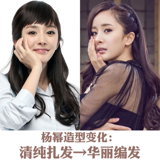 Yang Mi (Source: gmw.cn)　