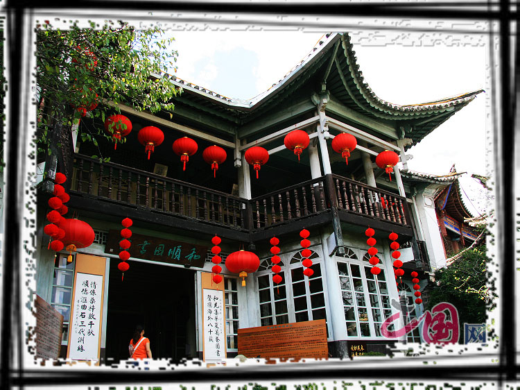 Village library, Tengchong (China.org.cn)