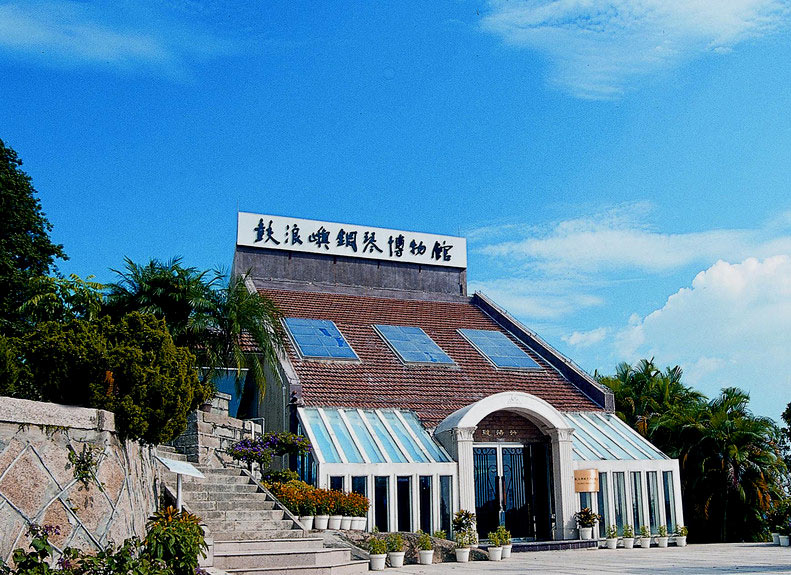 Piano Museum, Gulangyu (file photo)