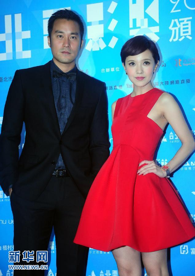 Joseph Chang and Amber Kuo  (Source: news.xinhuanet.com)