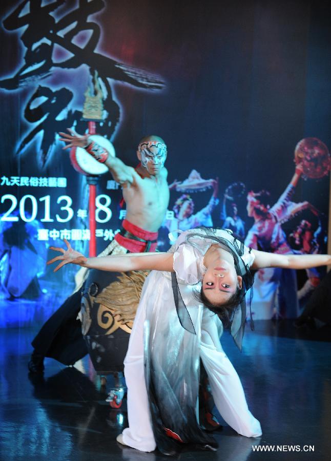 Dancers perform in the press conference of the Dance Drama "Drum God" in Taipei, southeast China's Taiwan, July 26, 2013. The Dance Drama "Drum God" held by two cross-strait ensembles will be performed on Aug. 10 in Taichung City.(Xinhua/Tao Ming)