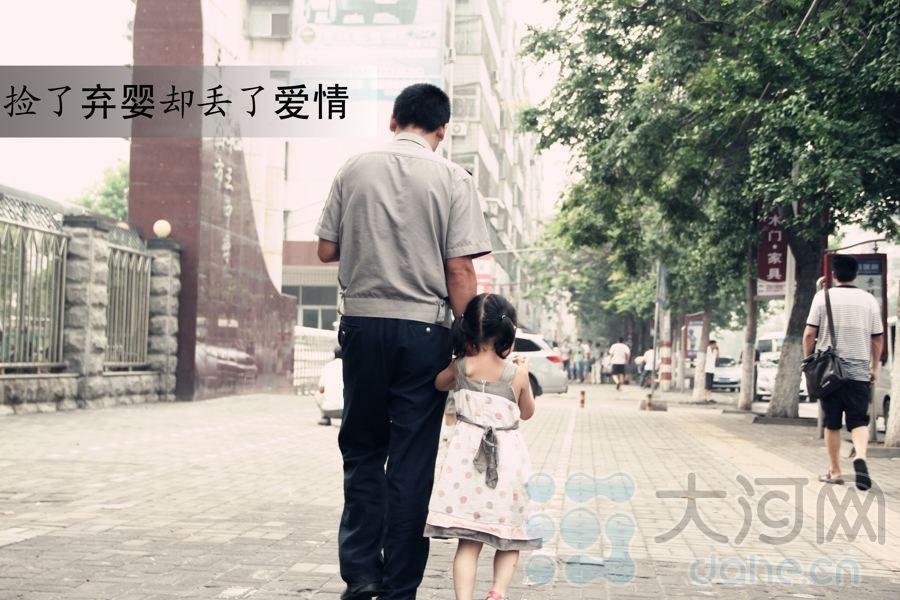 Zhang Junling and his adopted daughter Zhang Yimin. Zhang Junling, 35, unmarried, lives in Weidong District of Pingdingshan city in central China's Henan province. He is a security guard. His life changed four years ago after picking up a baby girl at the roadside. His girl friend broke up with him because of the adaptation of the girl. (Photo/Dahe.cn)  