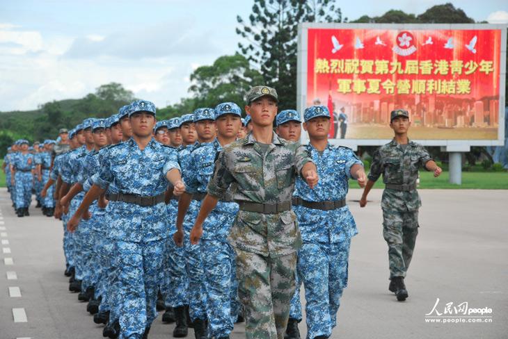 The picture shows Hong Kong teenagers attend a graduation ceremony of the military summer camp on July 28, 2013.  (People's Daily Online/Guo Xiaotong)