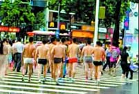 Run naked as punishment for missing sales target