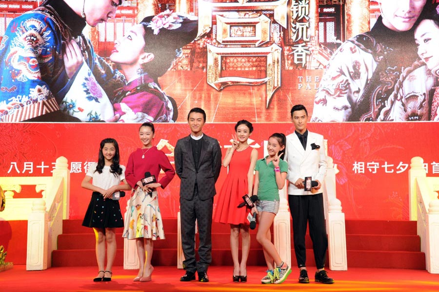 Photos of Zhou Dongyu - 2 - Chinese Movie