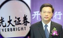 China Everbright Securities president resigns